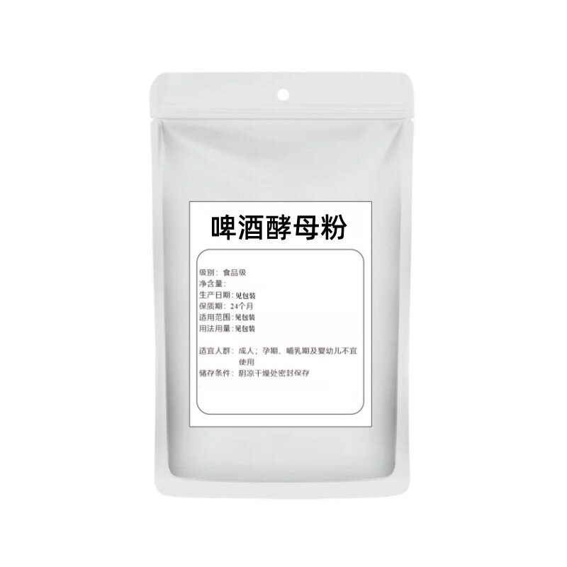 食品级高含量啤酒酵母粉水溶性