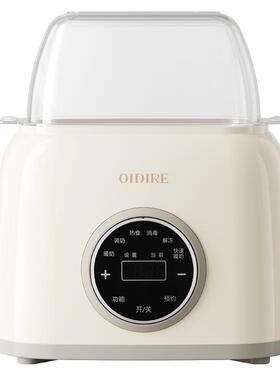 【自营】OIDIRE温奶器消毒器二合一自动恒温加热母乳保温婴儿暖奶