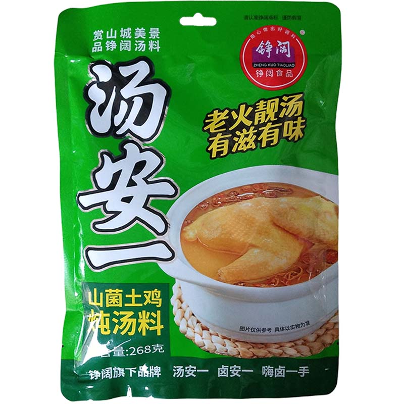 味道鲜美铮阔野山菌鸡汤