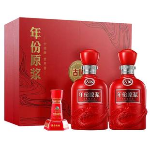 古井贡酒古16礼盒年份原浆50度500ml*2瓶浓香型高度白酒年货送礼