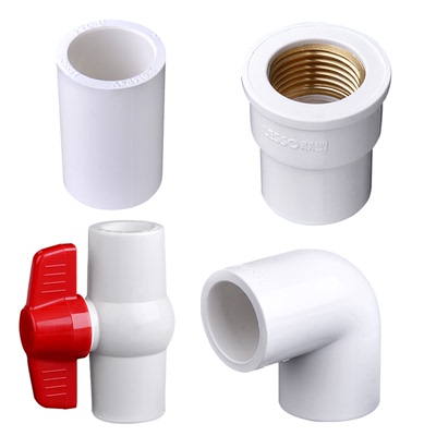 联塑球阀开关水管接头