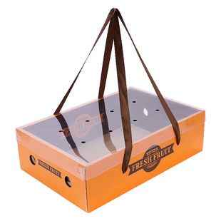 高档水果礼盒包装盒葡萄苹果篮橙子水蜜桃子高端送礼礼品盒空盒子