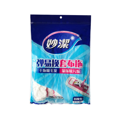 妙洁正品弹易换套布拖平板拖把