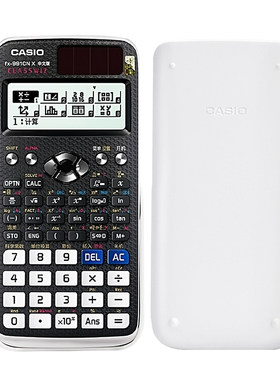 CASIO/卡西欧科学函数计算器考试