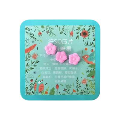 正品纤so压片糖果加强版植物果蔬