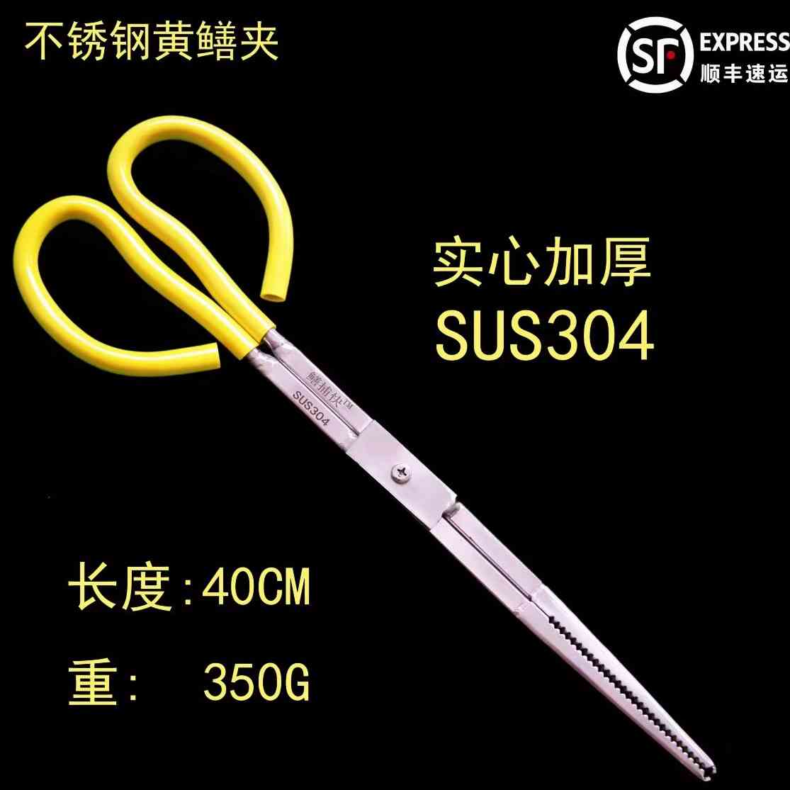 304实心不锈钢螃蟹夹黄鳝夹子加厚龙虾钳赶海夹子泥鳅钳子鳝鱼夹