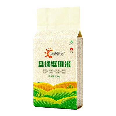 盘锦蟹田米珍珠米10斤新米真空
