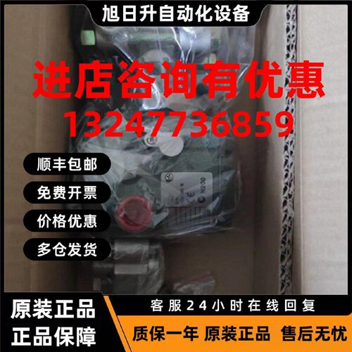 议价横河变送器 EJA430A-EAS5A-22EC CF616YAB39 EJA430E-JBS4G-8