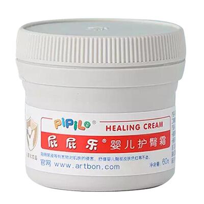 屁屁乐婴儿护臀霜PP乐新生护臀膏