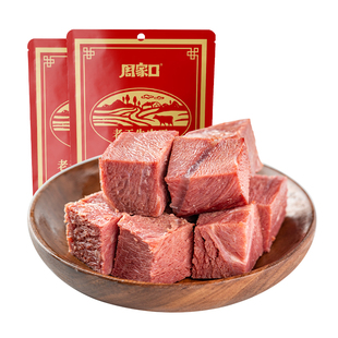 【4斤熟牛肉】周家口河南特产酱牛肉大块熟食真空五香卤健身即食