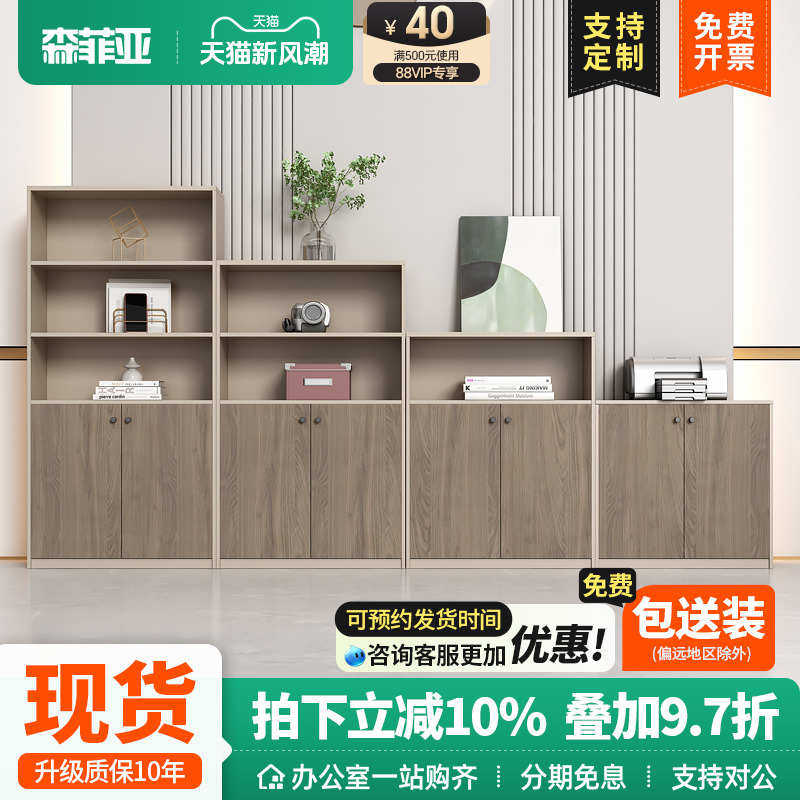文件柜高低矮柜组合简约现代储物柜办公桌边柜办公隔断柜办公室柜