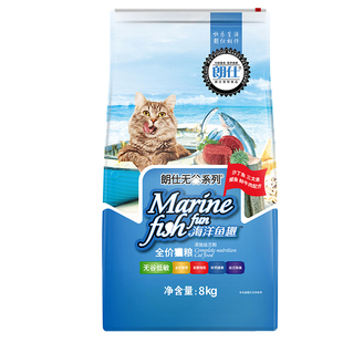 朗仕猫粮成猫幼猫增营养肥美毛蓝猫专用8kg全价无谷全阶段1.5公斤