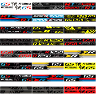 适用于宝马R1250GS凯越525X拉力摩托车把手挡风整流罩护手罩贴纸