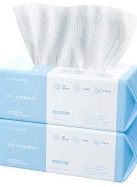 商超断货王|洗脸巾柔软不掉絮