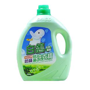 台湾原装白鸽洗衣精3500g防霉抗菌洗衣液白鸽洗衣液