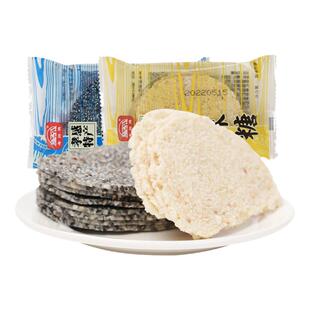 扬子江麻糖湖北武汉特产麦芽糖黑白芝麻糖薄片传统手工糕点小零食