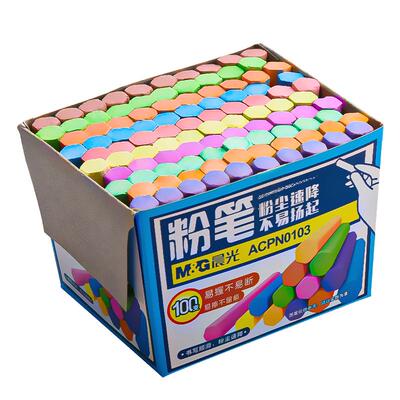 晨光粉笔无尘彩色教师板书