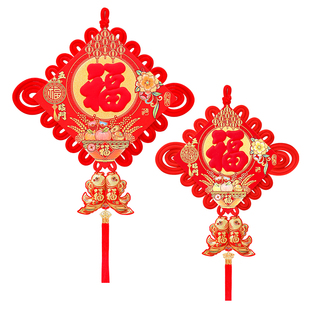 新款福字中国结挂件套装电视机背景墙装饰乔迁新居春节挂件平安结