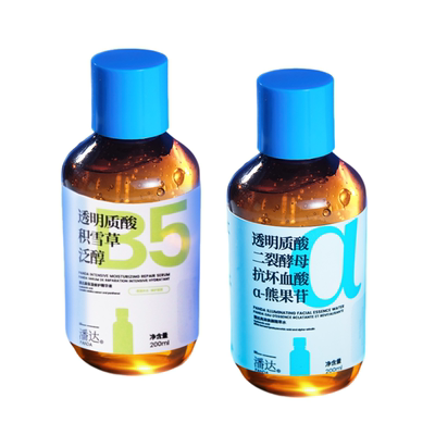 PANDA潘达紫苏抗皱精华液二裂酵母红参积雪草透明质酸舒缓修护