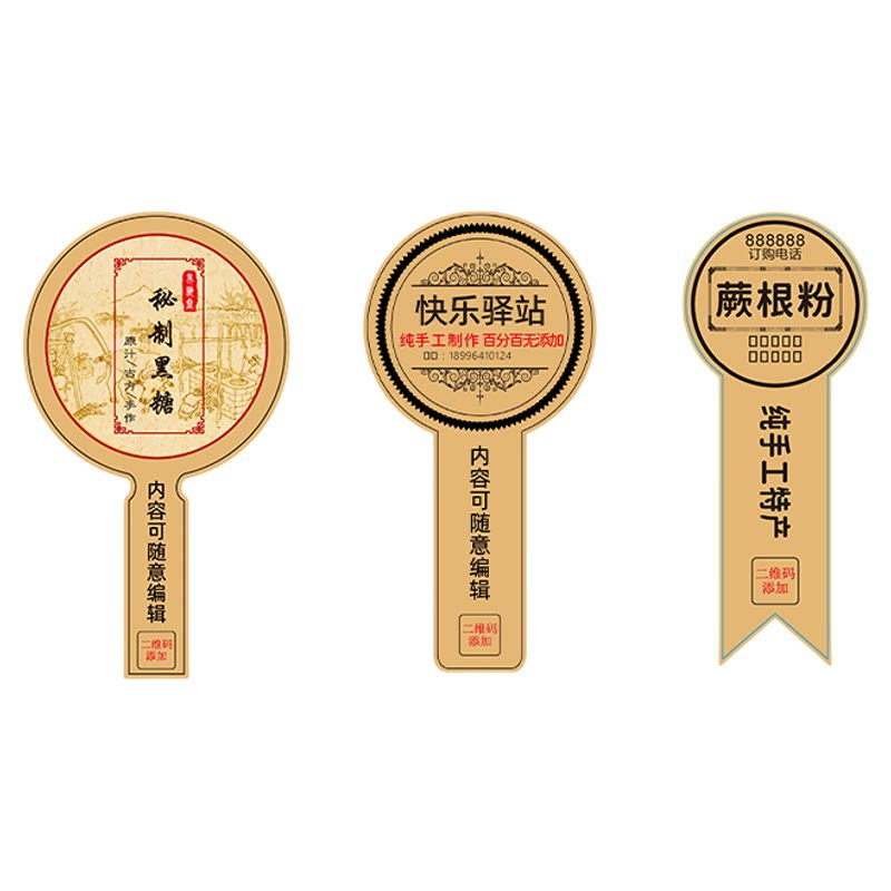 不干胶贴纸定做外卖封口贴标签定制广告设计牛皮哑银logo贴瓶印刷