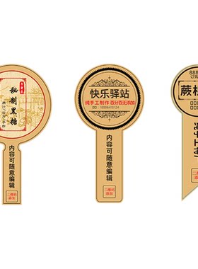不干胶贴纸定做外卖封口贴标签定制广告设计牛皮哑银logo贴瓶印刷