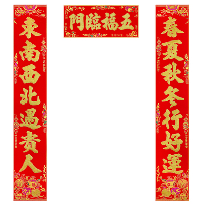 顺风湾绒布对联自粘全背胶春联