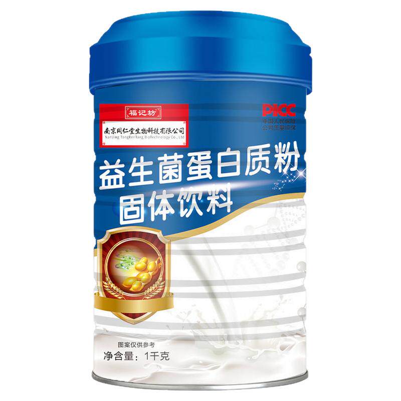 南京同仁堂福记坊高钙蛋白粉营养蛋白质粉官方正品