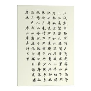 维克多利硬笔书法练字作品纸空白打格小学生成人钢笔字书写练习本A4草稿纸考研专用本子白纸稿纸打印复印纸张