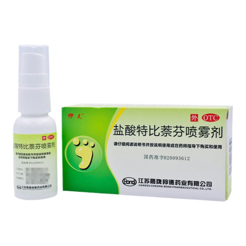 【伊人】盐酸特比萘芬喷雾剂1%*15ml*1瓶/盒