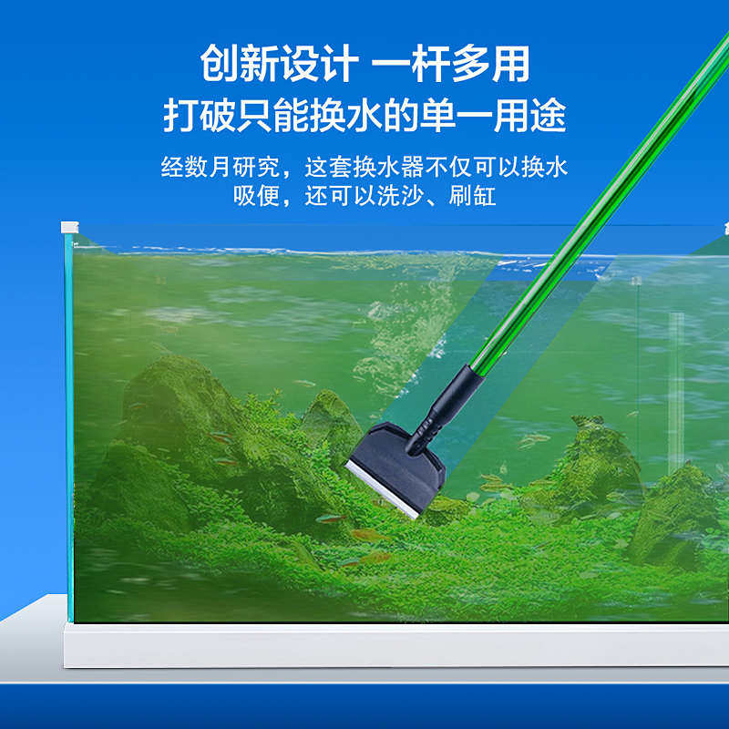 鱼缸换水器吸水管非电动清洗神器手动洗沙吸便器抽水器换水虹吸管