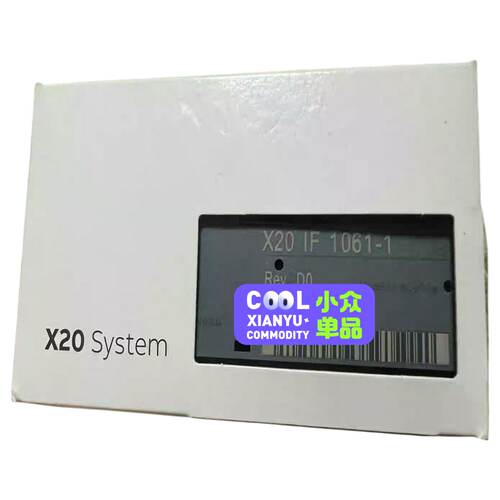 询X20IF1061-1  X20IF1063-1 X20IF1603 贝加莱B&R