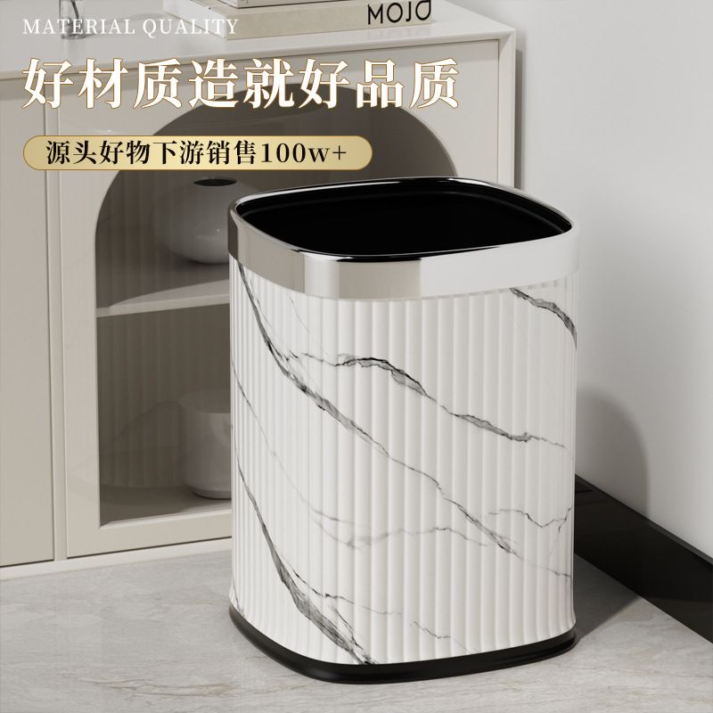 垃圾桶家用新款高颜值大理石筒纹卫生间客厅无盖大容量厨房方形