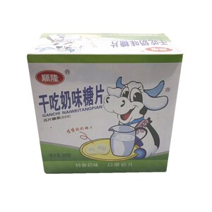 顺隆干吃奶片奶味糖片 草莓香芋味哈密瓜味压片糖果 休闲零食含片