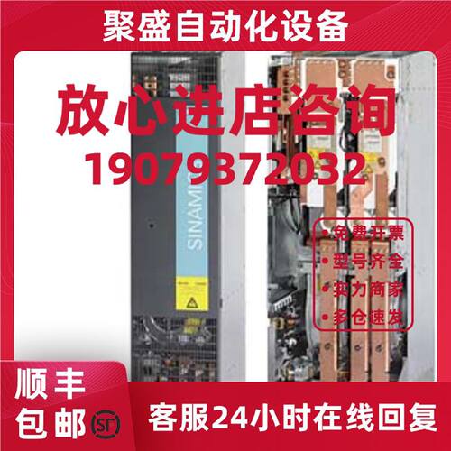 议价6SL3320-1TE32-6AA3西门子S120单电机模块6SL33201TE326AA3