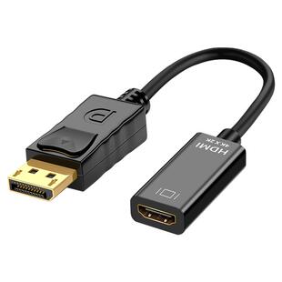 saikang dp转hdmi/DVI/VGA转接头转换器线公转HDMI母口支持4K连接