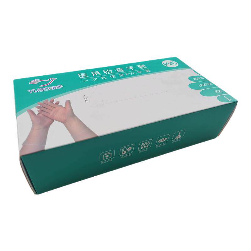 玉手一次性医用PVC手套