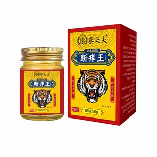 疹湿皮炎湿痒止痒膏外用膏汗疱神经性膏牛皮藓药顽固皮肤特效银屑