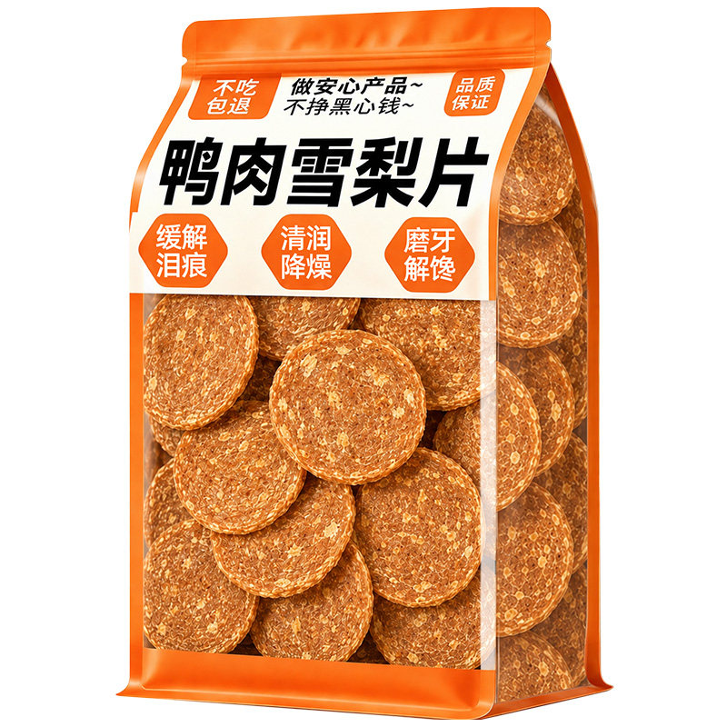 【清润降燥】鸭肉雪梨片