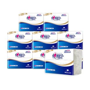 心相印平板卫生纸家用实惠装抽取式刀切纸厕所草纸厕纸大包批整箱
