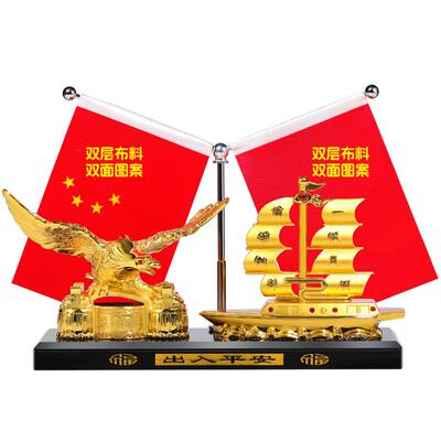 法国曼氏香薰双合金车载摆件