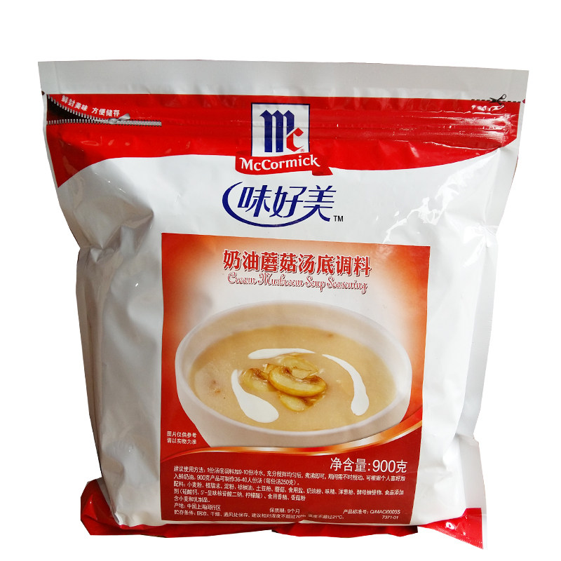 味好美奶油蘑菇火锅汤料浓汤宝