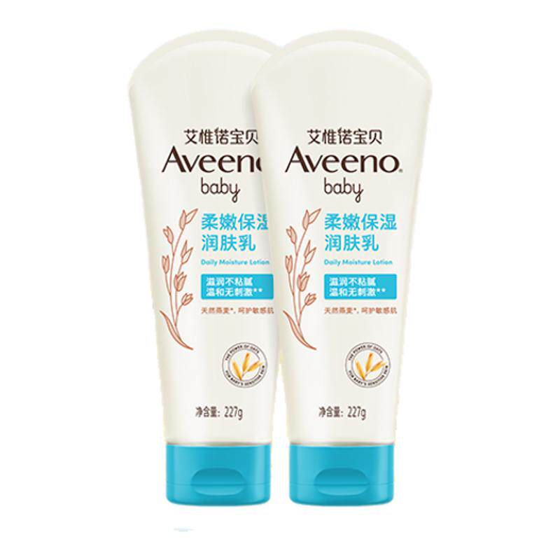 艾惟诺艾维诺婴幼儿宝宝燕麦保湿舒缓滋润身体乳润肤乳