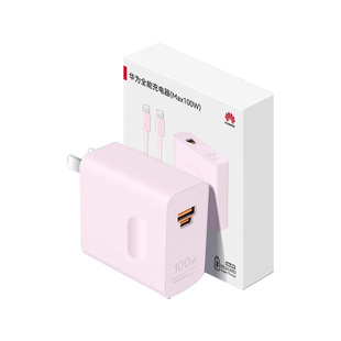 华为100W充电器全能冰糖官方原装正品充电头超级快充pura80/nova13/mate60pro手机平板笔记本电脑原厂快充头