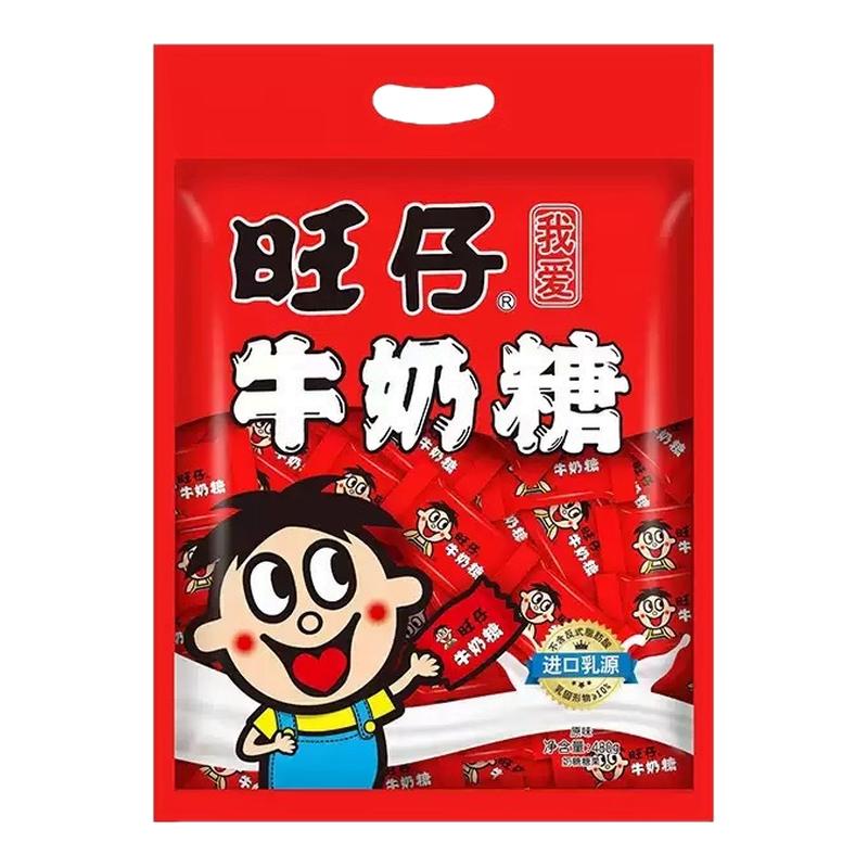 旺仔牛奶糖480g原装旺旺喜糖批发结婚专用婚糖软糖零食婚礼糖果