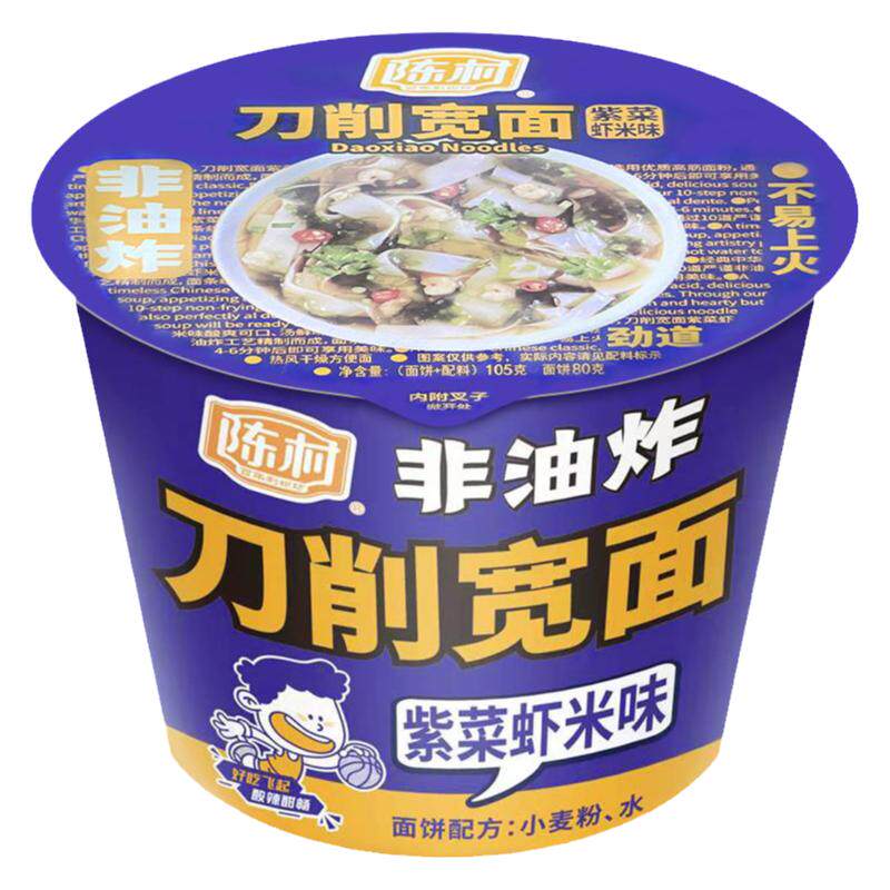 陈村刀削宽面紫菜虾米味非油炸