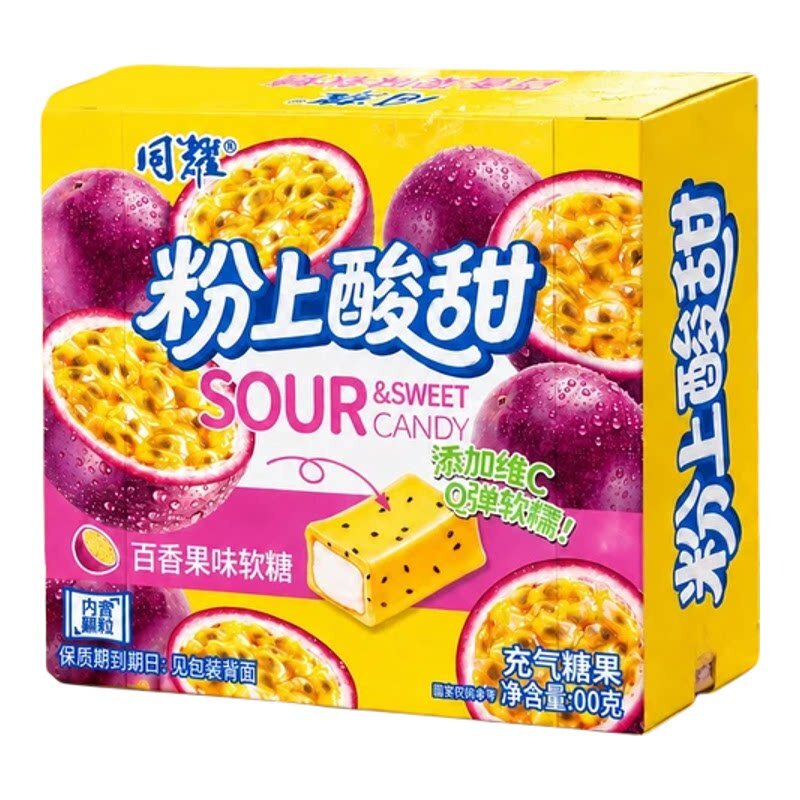 同耀酸甜百香果软糖独立装解馋