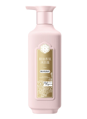 三生花持久留香沐浴露女精油香氛