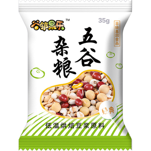 谷邻果乐三红豆浆料包低温烘焙五谷杂粮豆浆包商用五谷豆浆原料包
