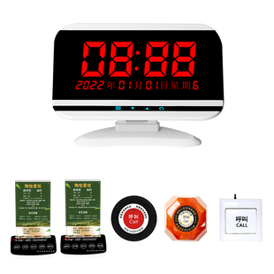 无线呼叫器茶楼呼叫铃 棋牌室饭店餐厅包厢服务铃 酒店房间呼叫机餐饮麻将足疗手表桌用中文语音员工远程呼唤