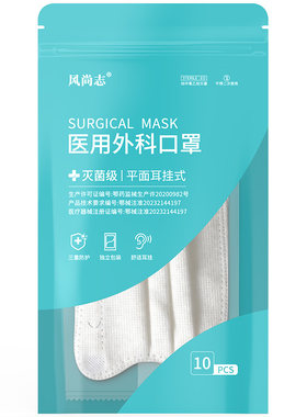 医用级孕妇口罩一次性独立包装孕期专用灭菌外科防病医疗夏季透气